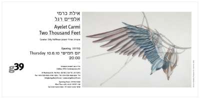 Ayelet Carmi: Two Thousand Feet